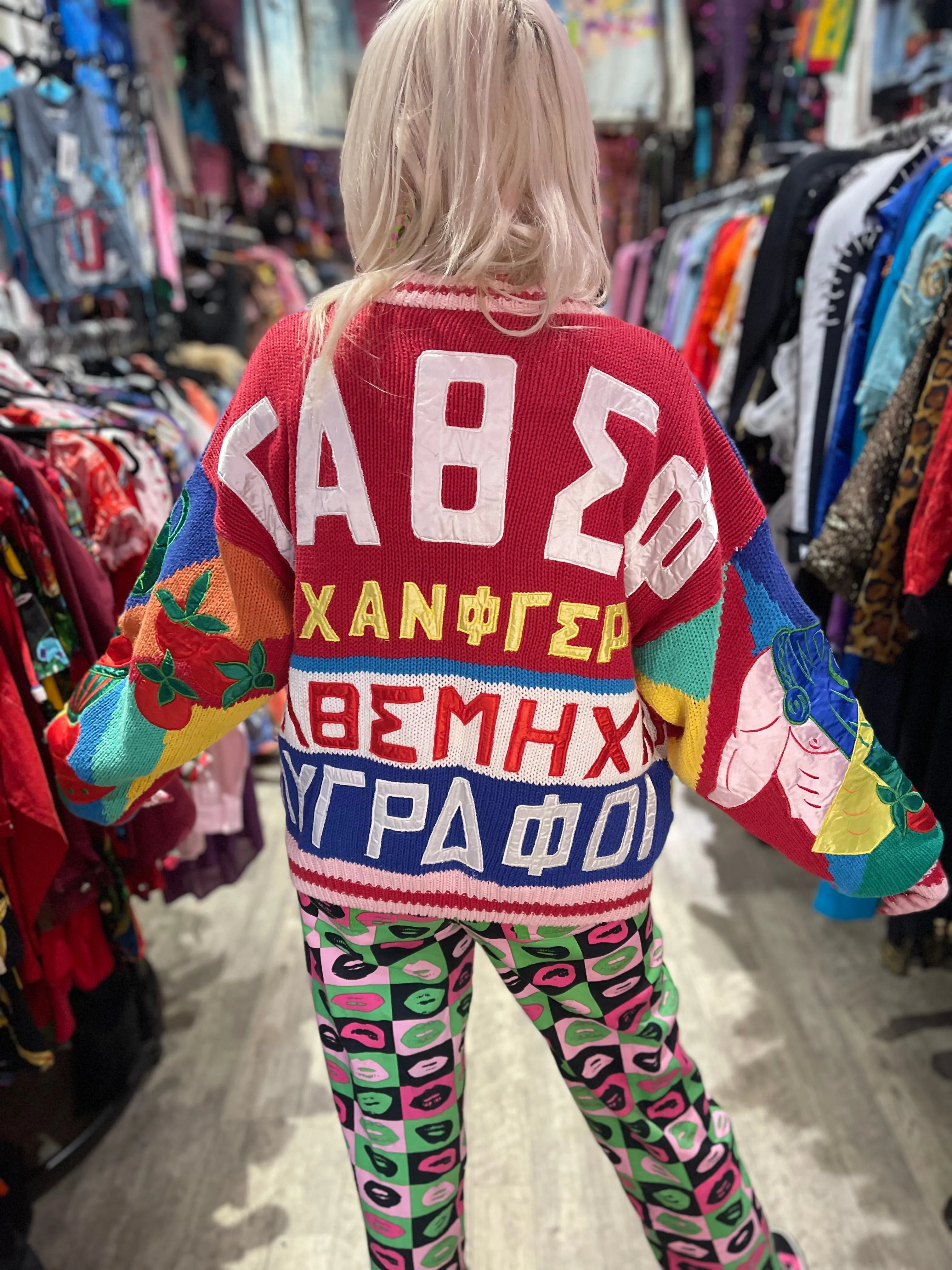 Vintage 80s Greek Cardigan