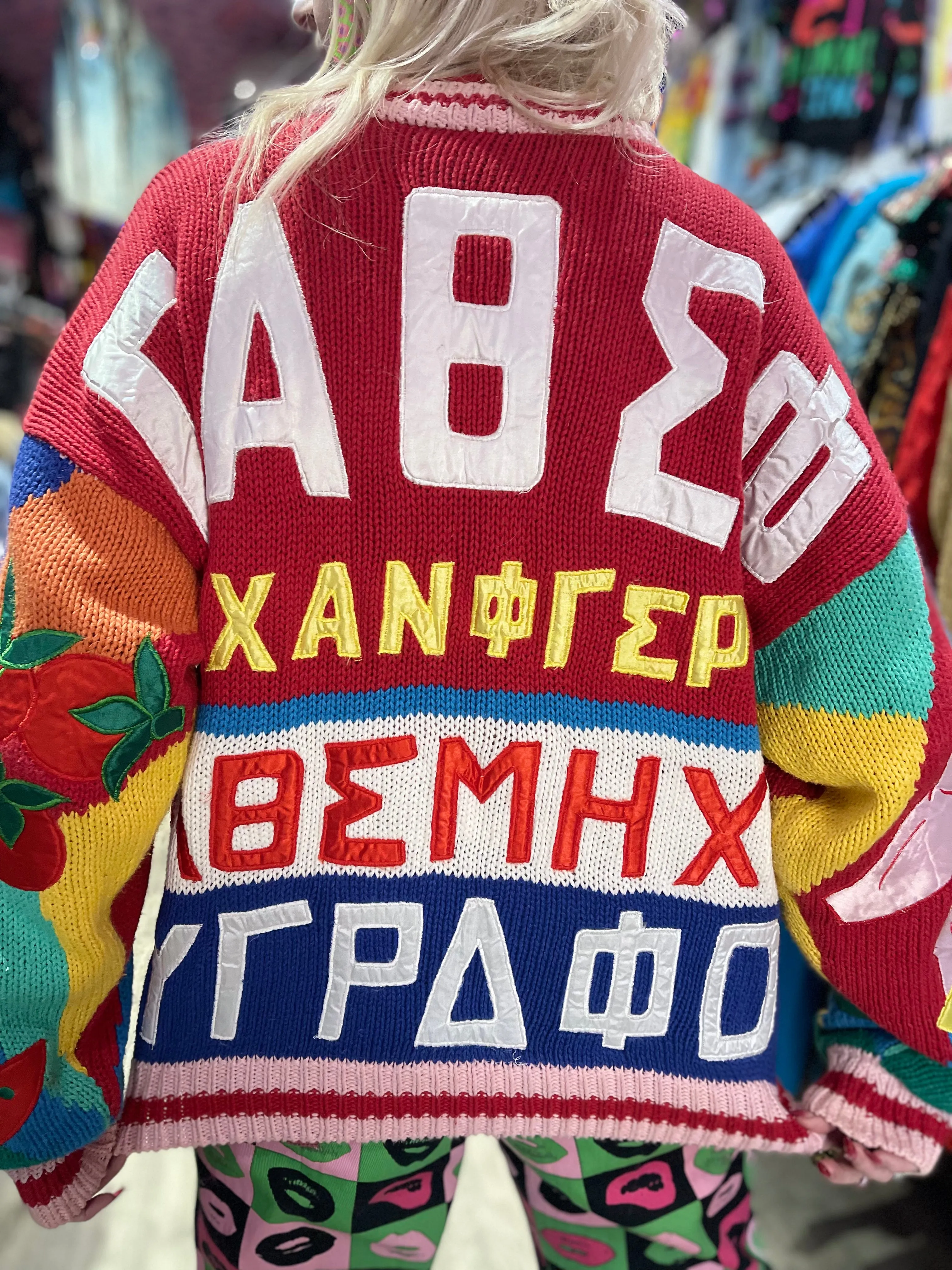 Vintage 80s Greek Cardigan